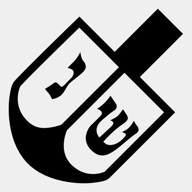 Dreidel 1 Thumbnail