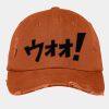 Distressed Cap Thumbnail
