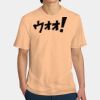 Perfect Weight ® Tee Thumbnail
