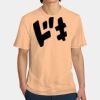 Perfect Weight ® Tee Thumbnail